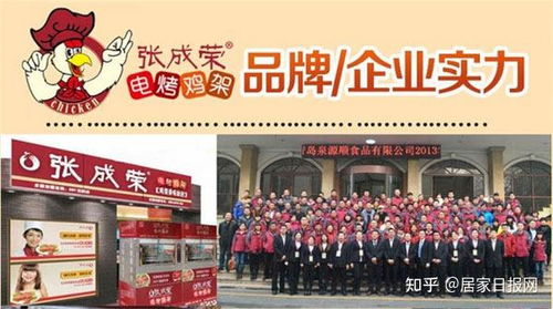 加盟小吃店十大品牌排行榜推荐