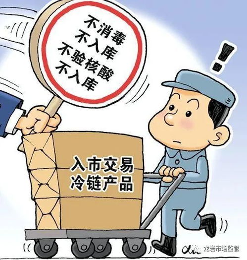 2021年餐饮服务食品安全疫情防控工作告知书