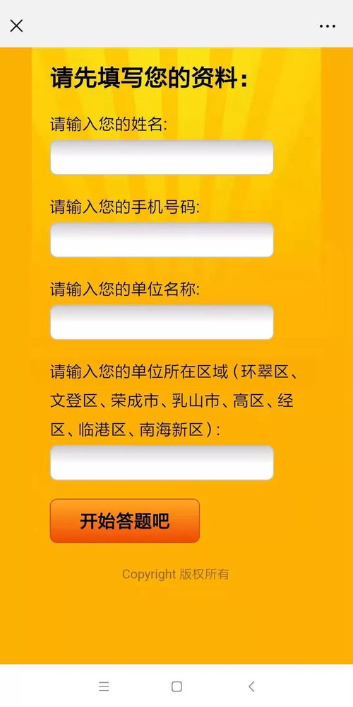 餐饮服务从业者必读秘籍 提升服务质量与顾客满意度的实用指南