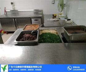 千喜鹤餐饮 广东食堂托管外包服务的专业选择